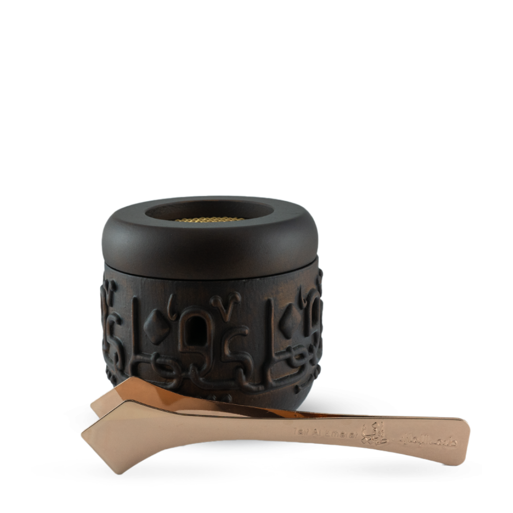 Taif Letters Incense Burner