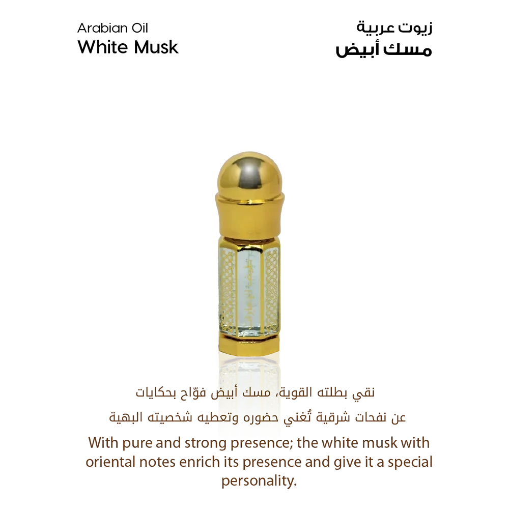 Diwan Taif Box